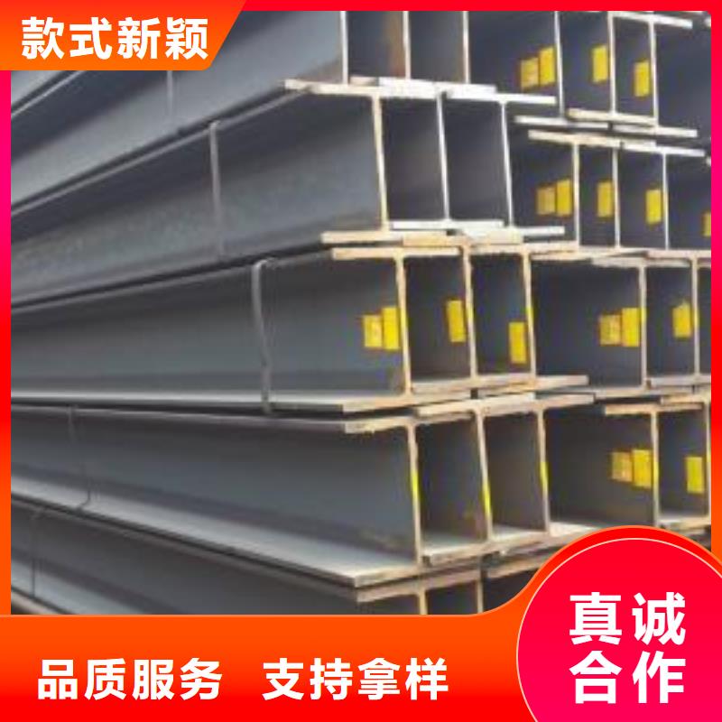 h型鋼廠家直銷-值得信賴本地服務商