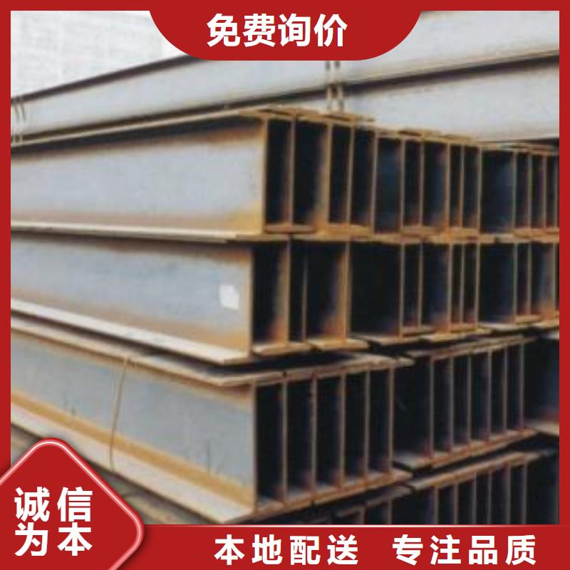 供應批發h型鋼-省心全品類現貨