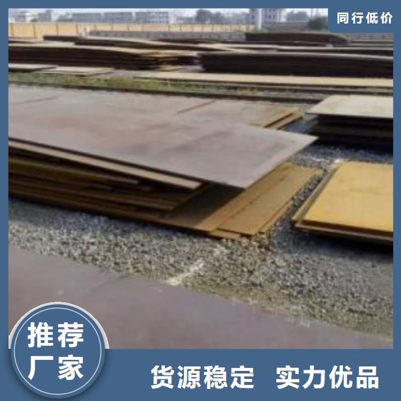 鋼板-鋼板質優廠家直銷直供