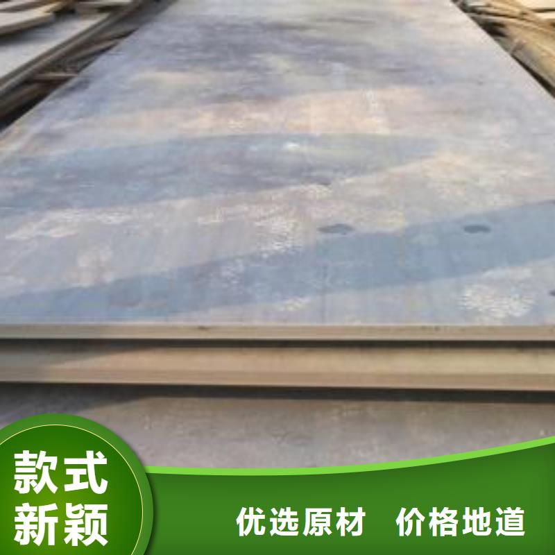 鋼板-鋼板來電咨詢經驗豐富質量放心