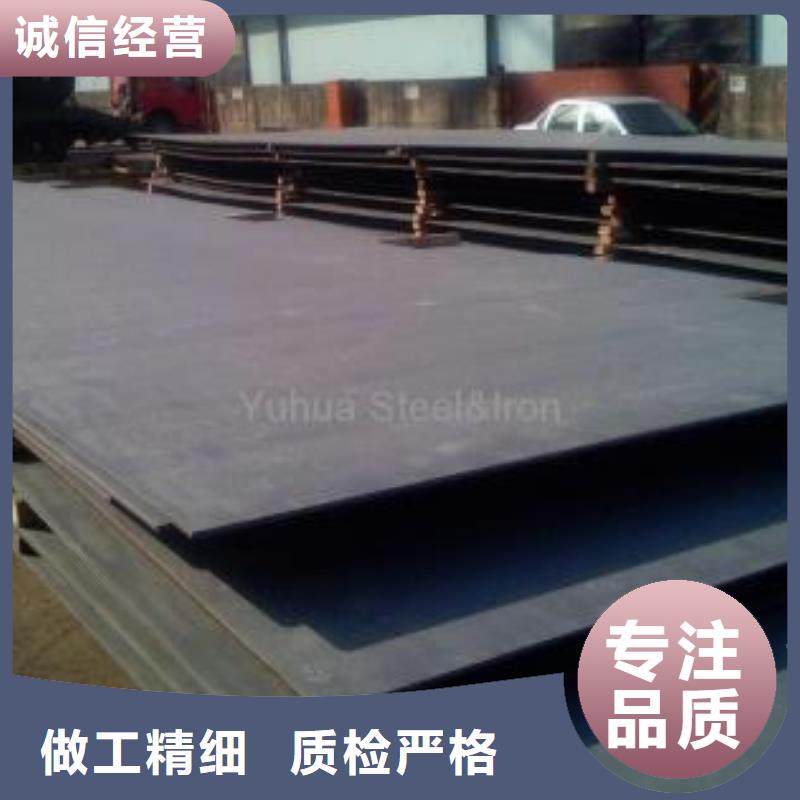 優質鋼板的公司用心服務