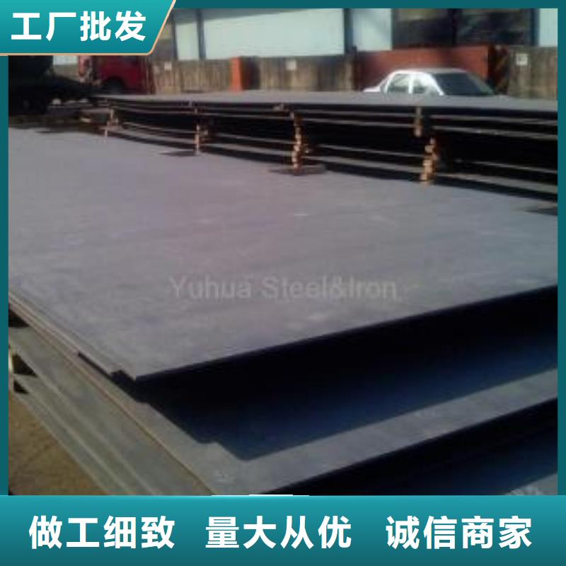 品牌的钢板公司同城货源