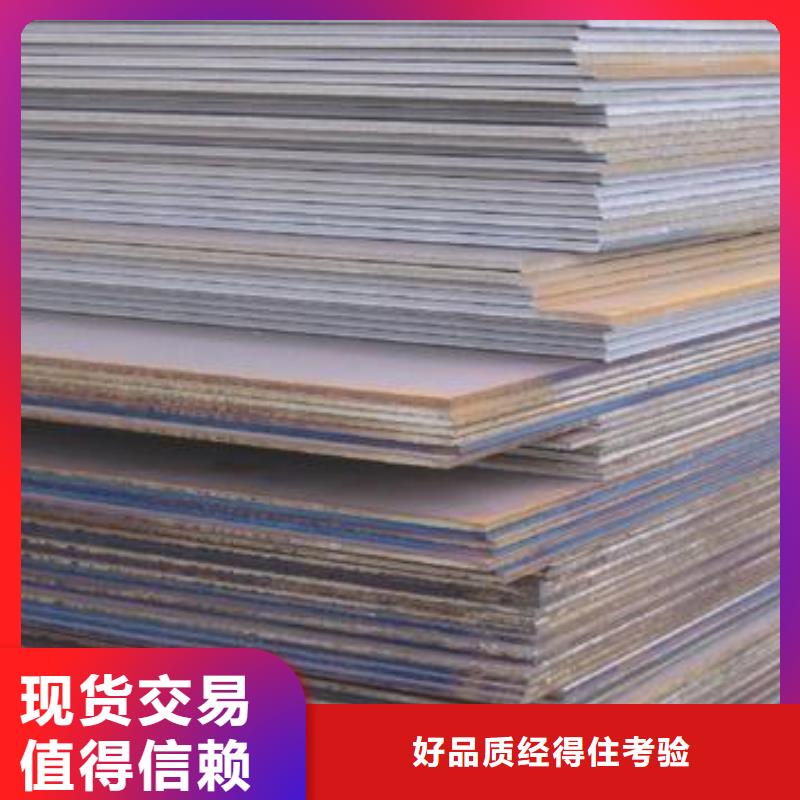 鋼板實力廠家，讓您放心當地公司