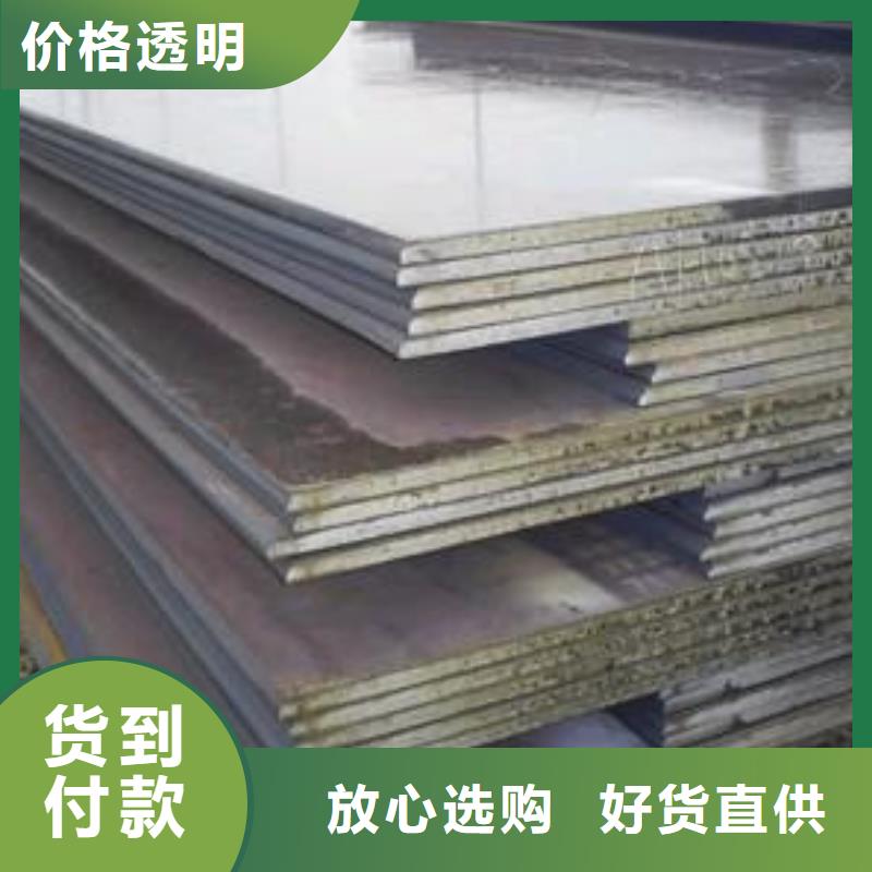 鋼板大廠質(zhì)量可靠本地品牌