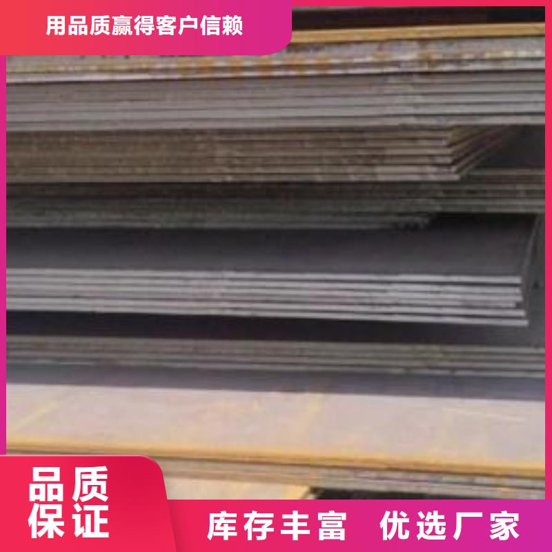 鋼板廠家量大優(yōu)惠采購