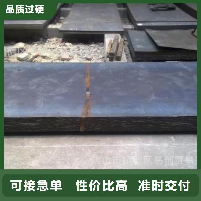 鋼板價格公道本地生產(chǎn)商