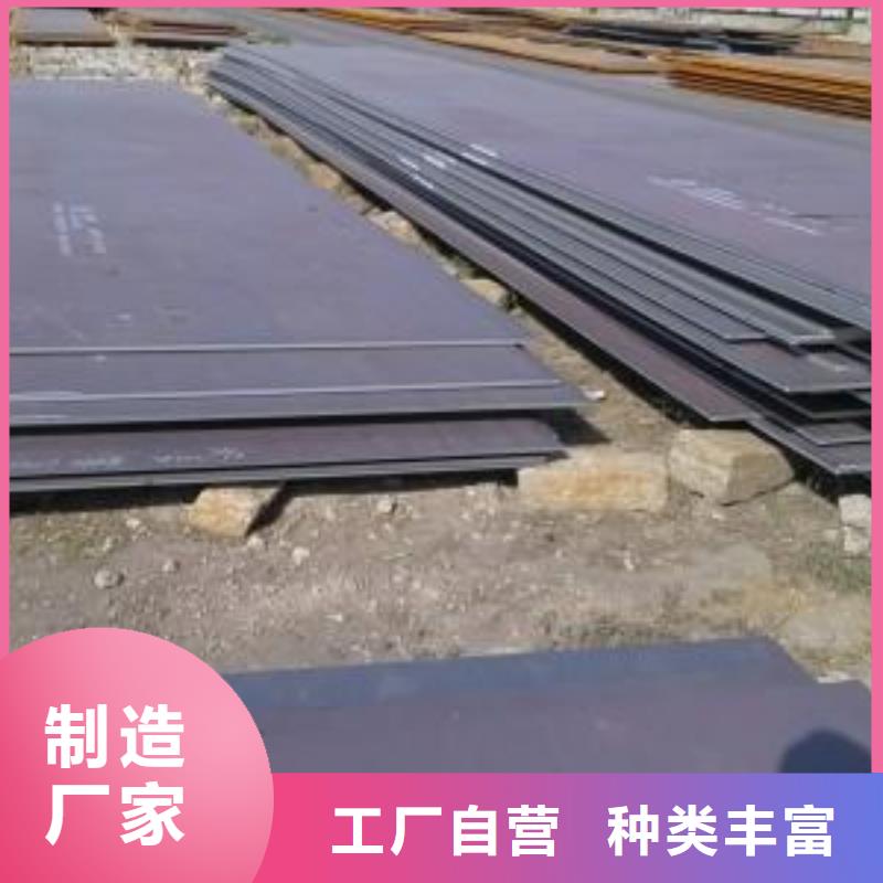鋼板源頭廠商應(yīng)用廣泛