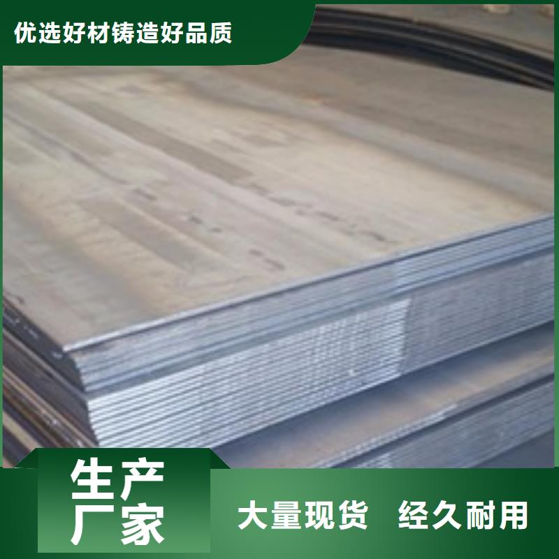 鋼板_彥發(fā)金屬材料銷售有限公司當(dāng)?shù)厣a(chǎn)商