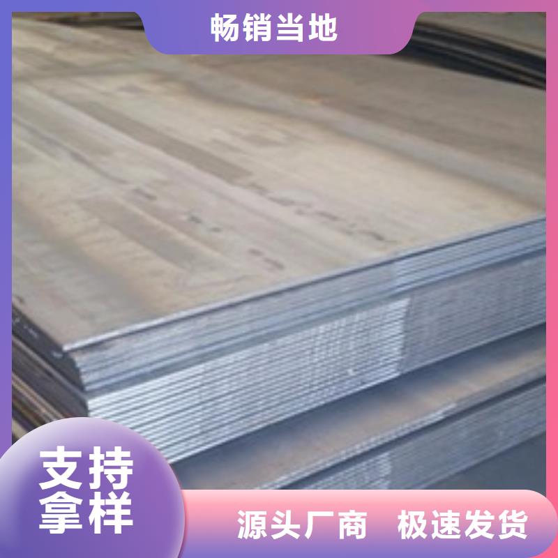 鋼板價格合理一手貨源