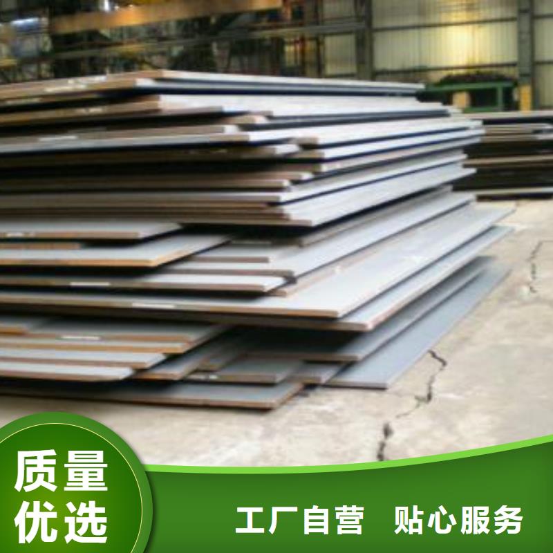 鋼板價格-定制_彥發金屬材料銷售有限公司當地生產廠家