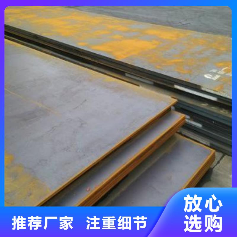 采購鋼板必看-廠家直銷省心又省錢