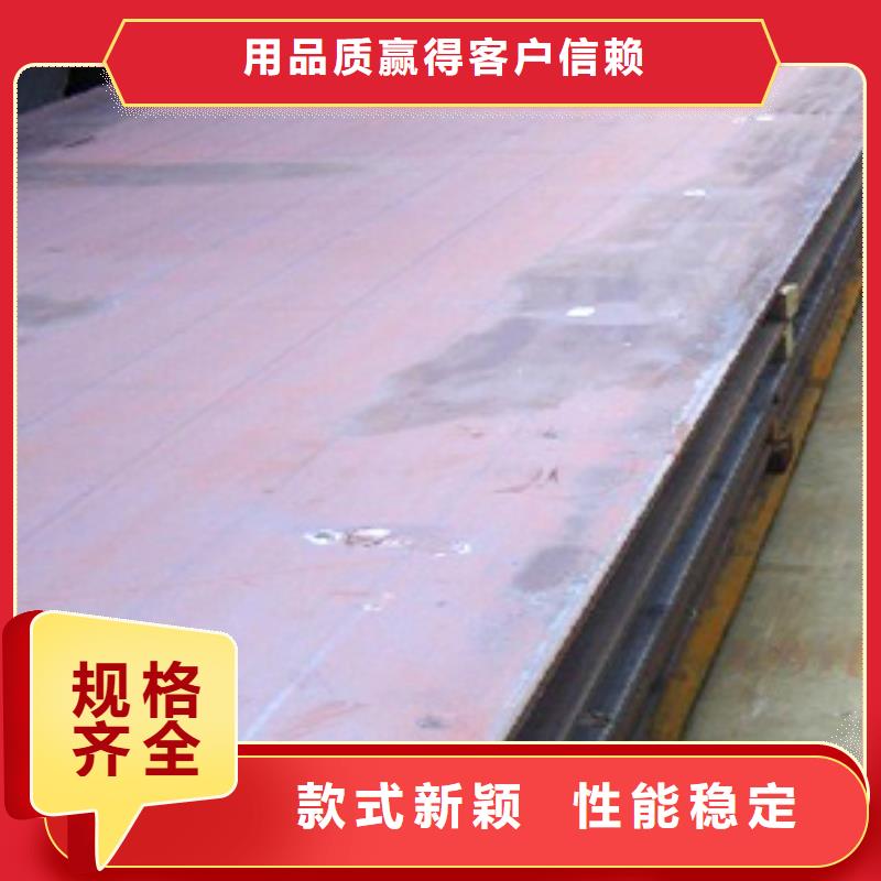 經驗豐富的鋼板公司多種規格庫存充足