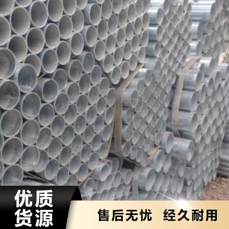 質量優的鍍鋅管2現貨廠家源頭廠商