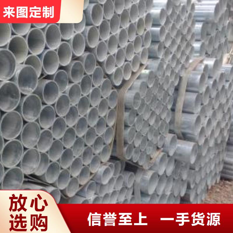 鍍鋅管2就近倉庫發車質量好