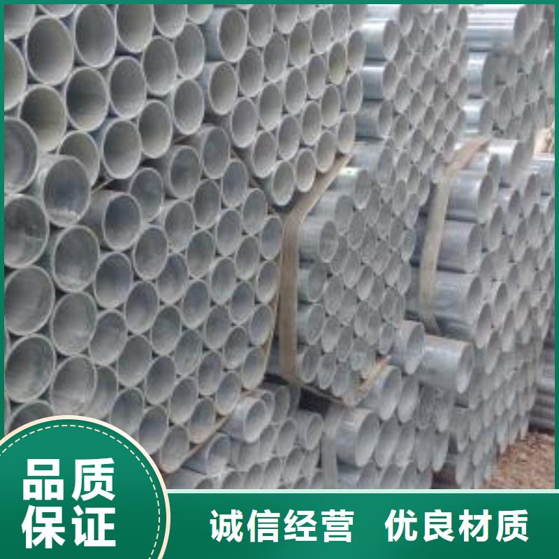 專業生產制造鍍鋅管2的廠家本地貨源