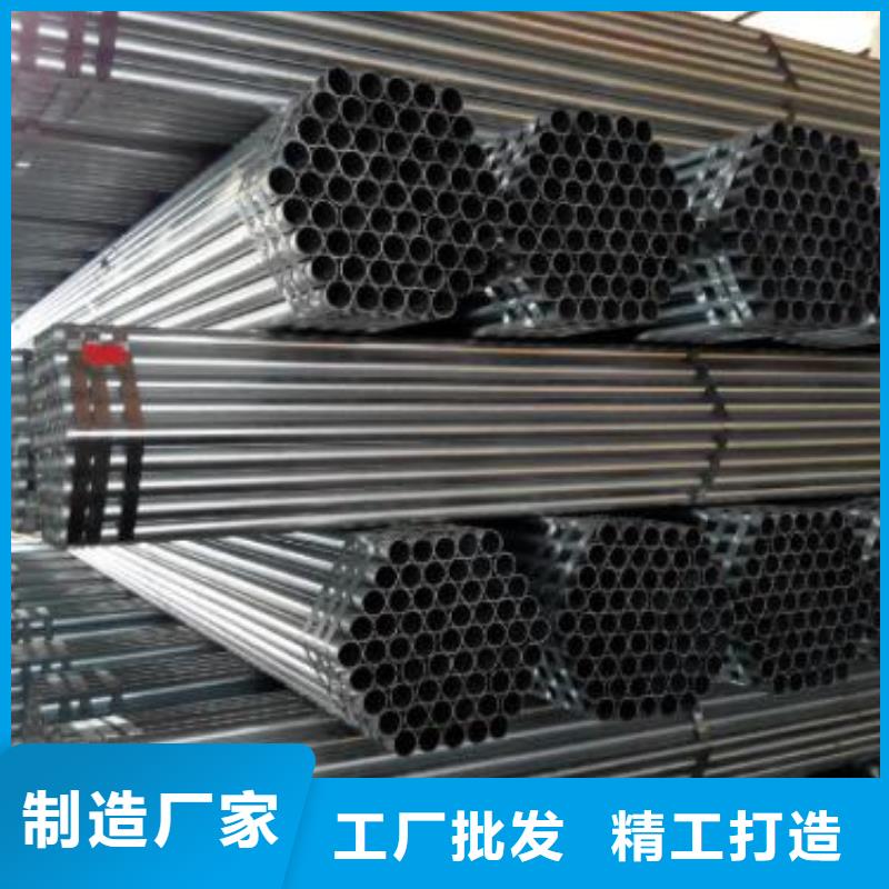高品質(zhì)鍍鋅管2_鍍鋅管2廠商閃電發(fā)貨