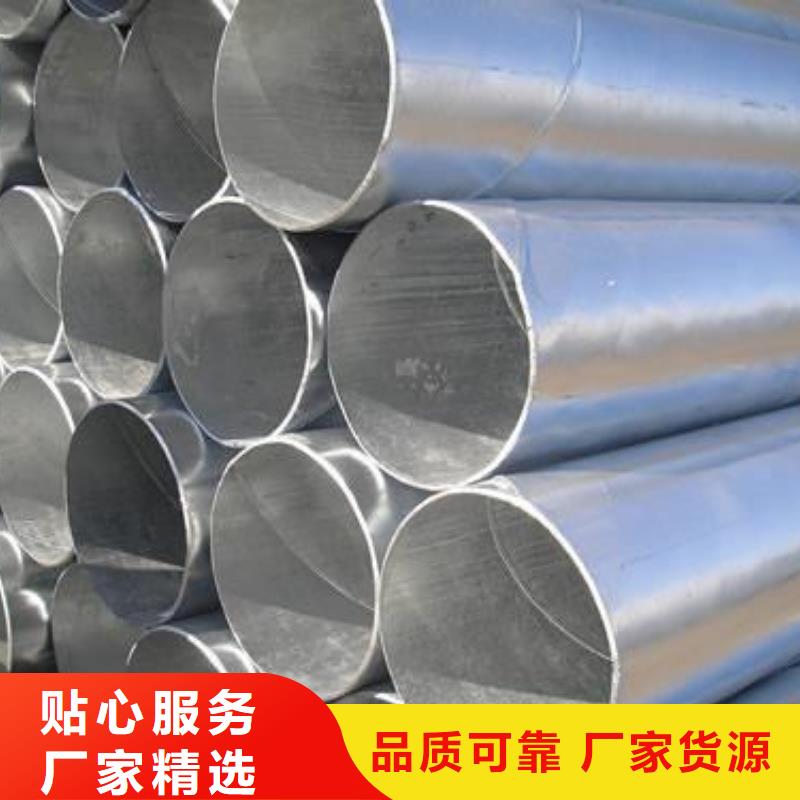 鍍鋅管2供應商報價實力廠家直銷