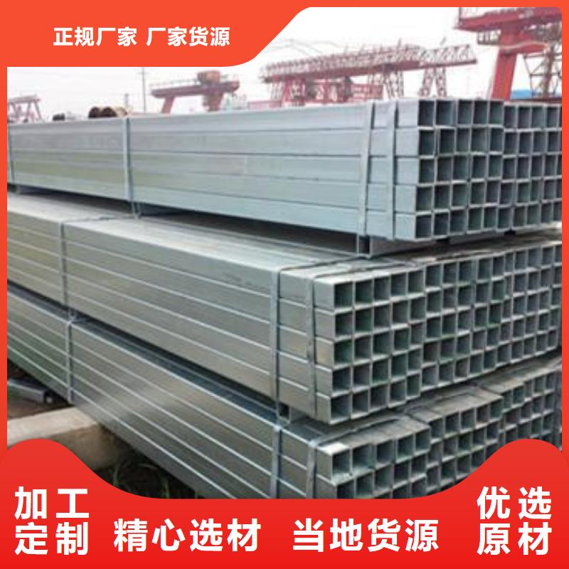 質(zhì)量可靠的鍍鋅管2廠家本地品牌