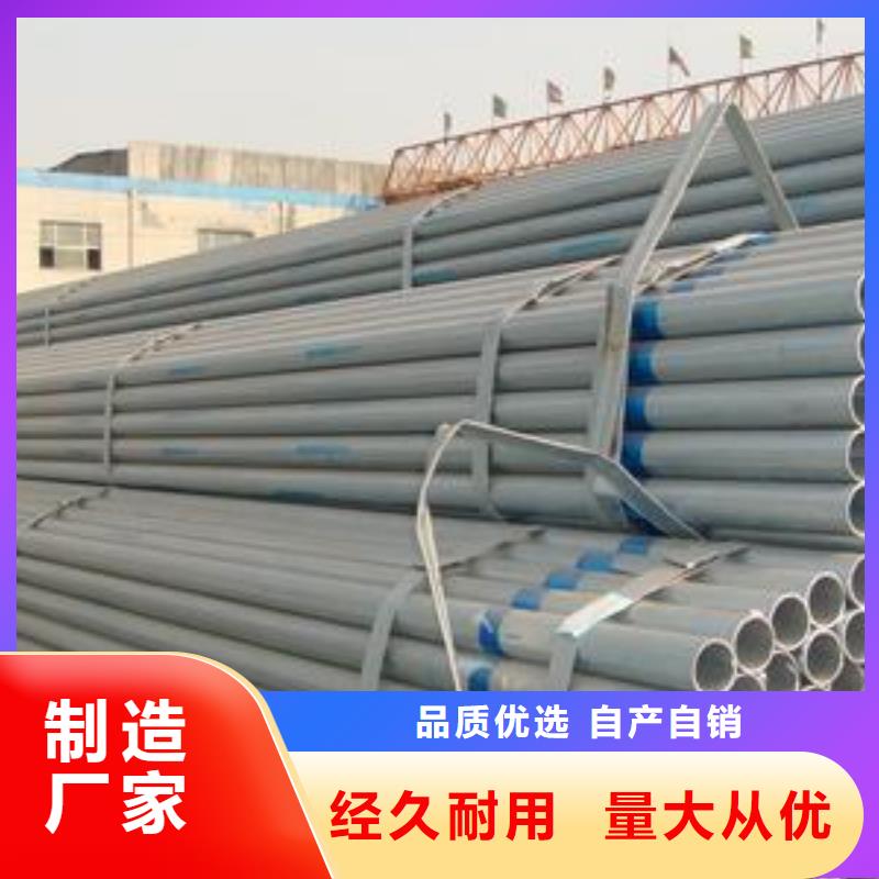 镀锌管2公司-加工厂品质做服务