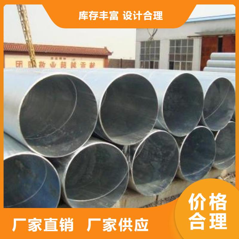 #鍍鋅管2#供應商多年廠家可靠