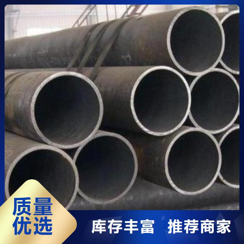 #無縫管2#歡迎來電詢價快速發貨
