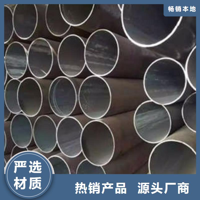 無縫管2圖文介紹安心購(gòu)