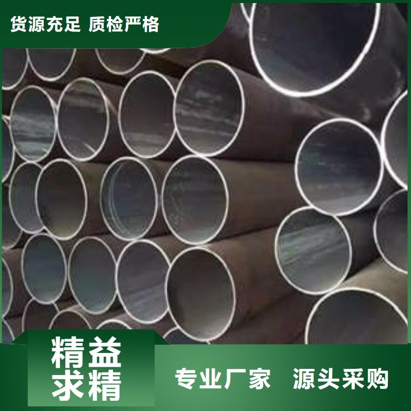 #無縫管2#現(xiàn)貨供應(yīng)量大更優(yōu)惠
