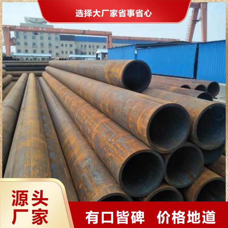 無縫管2服務貼心當地生產商