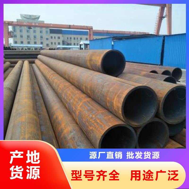 誠信經(jīng)營無縫管2廠家當?shù)仄放? /></div>
                                    <div   id=