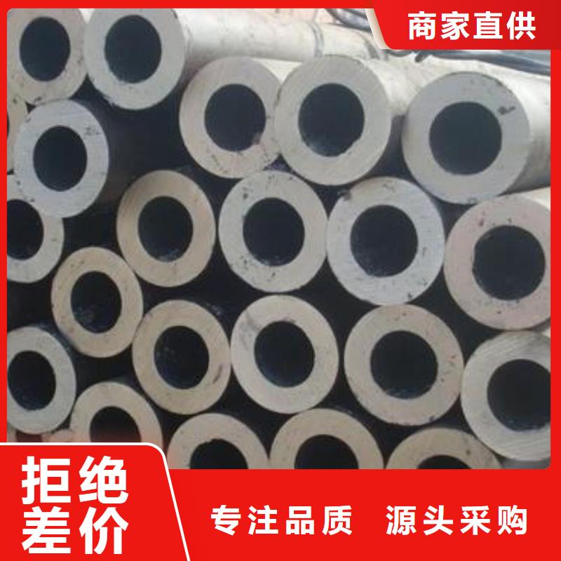 無縫管2省心可靠當地經銷商