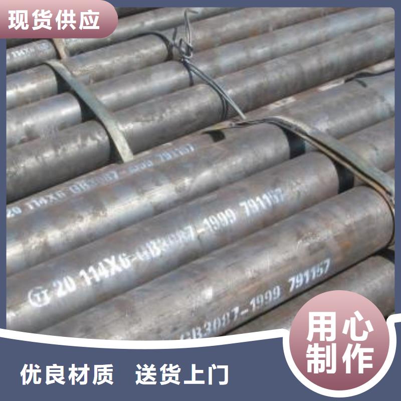 無縫管2生產商_彥發金屬材料銷售本地供應商