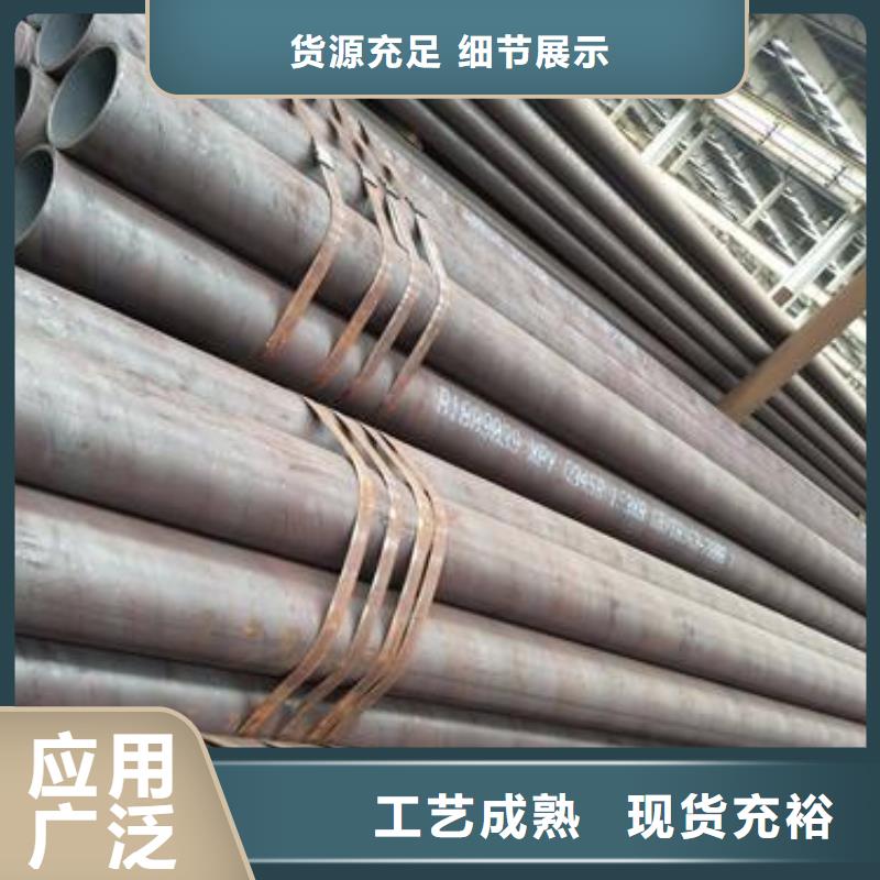 無縫管2_廠家直銷_價格優惠聯系廠家