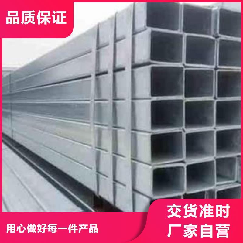 方管2廠家價格優勢廠家質量過硬