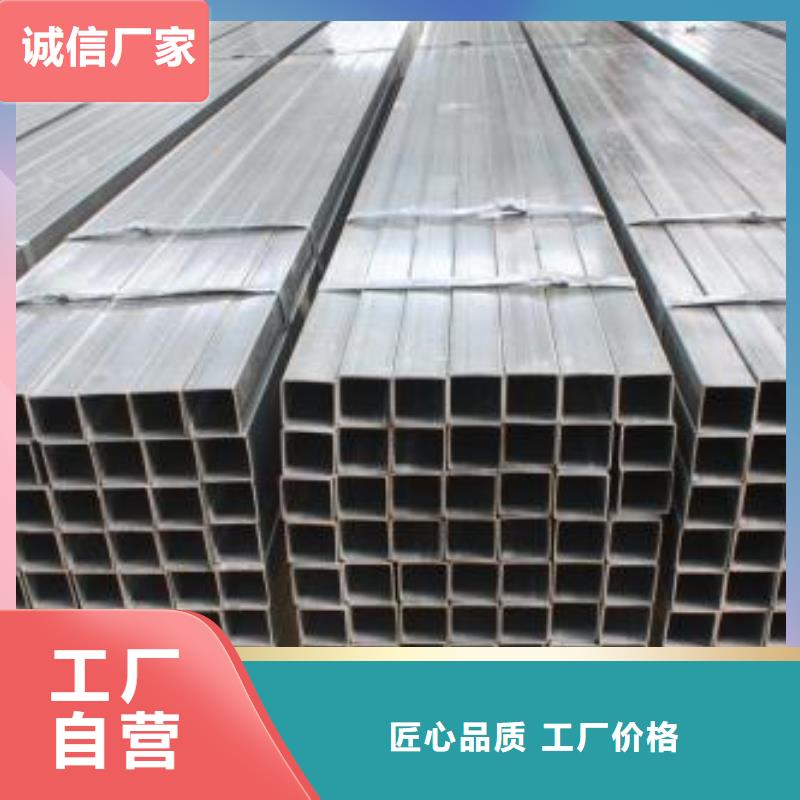 專注方管2銷售全新升級品質保障