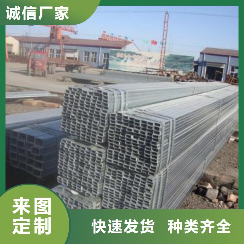 方管2品質(zhì)與價格同行實(shí)體誠信經(jīng)營