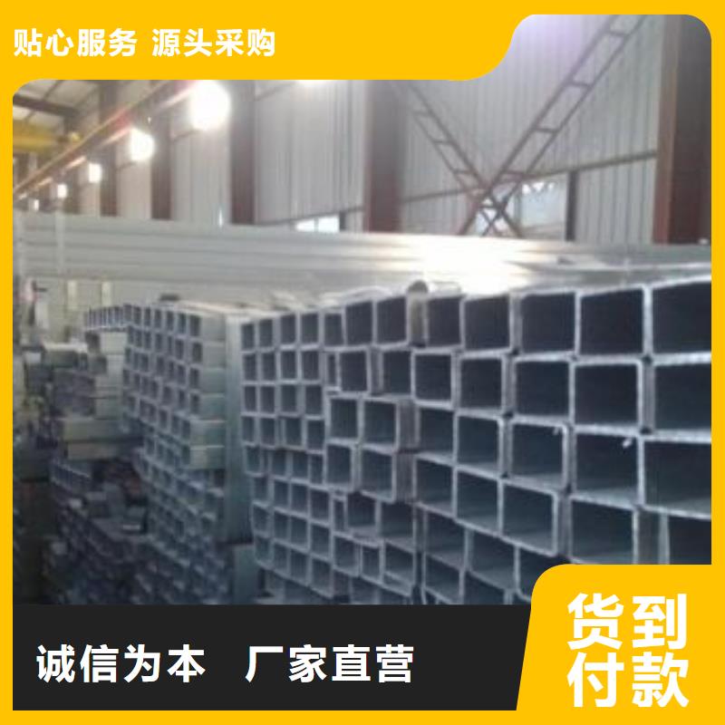 能做方管2的廠家當地經銷商