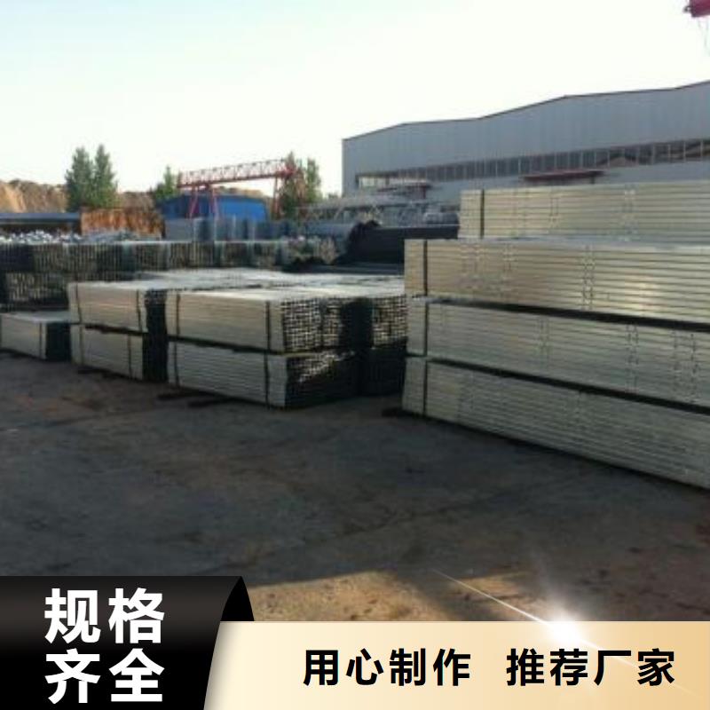 規格全的方管2生產廠家廠家直銷省心省錢