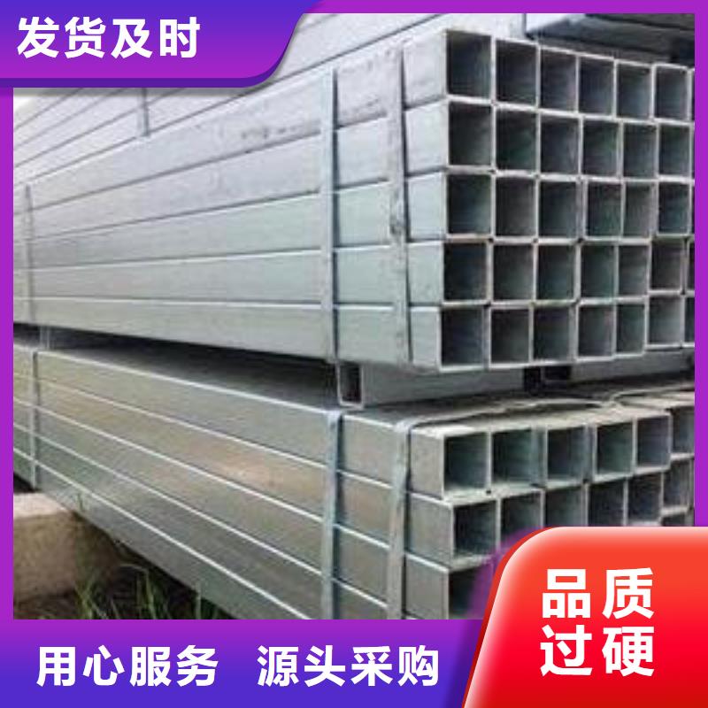 重信譽方管2供應商實力商家供貨穩定