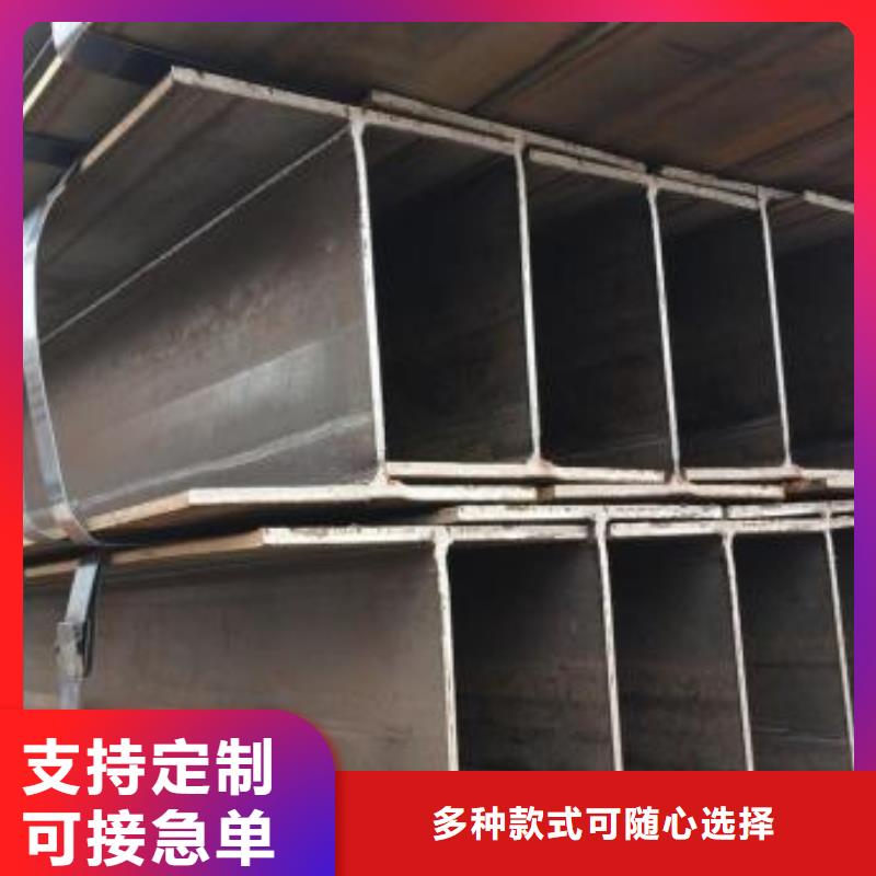 保質保量：工字鋼2本地供應商