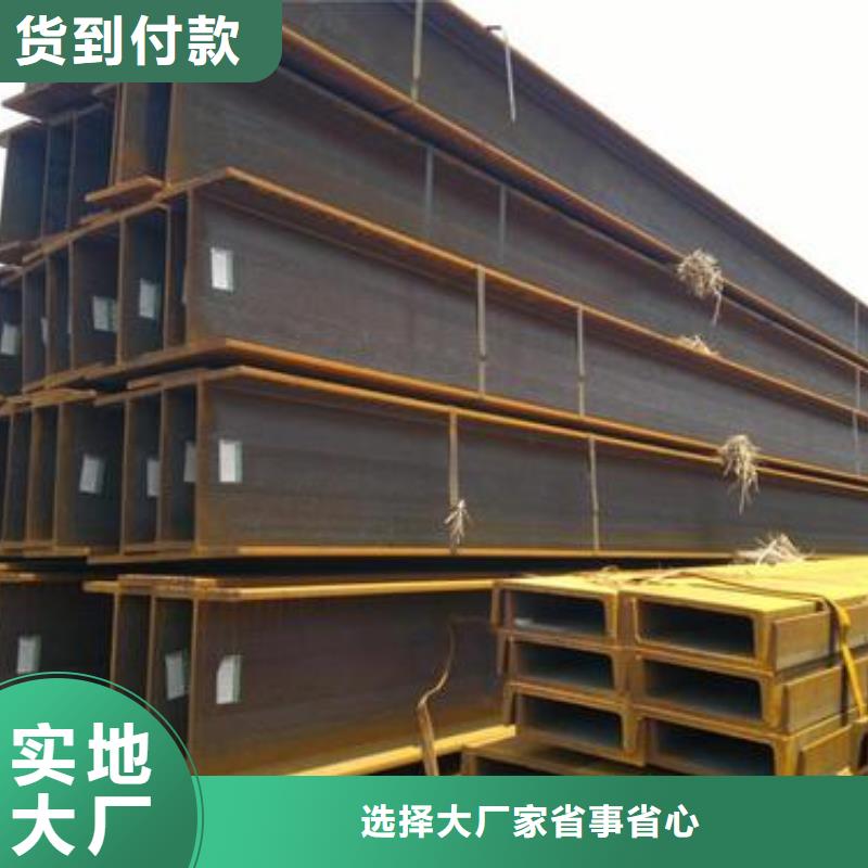 優(yōu)惠的工字鋼2供應(yīng)商本地貨源