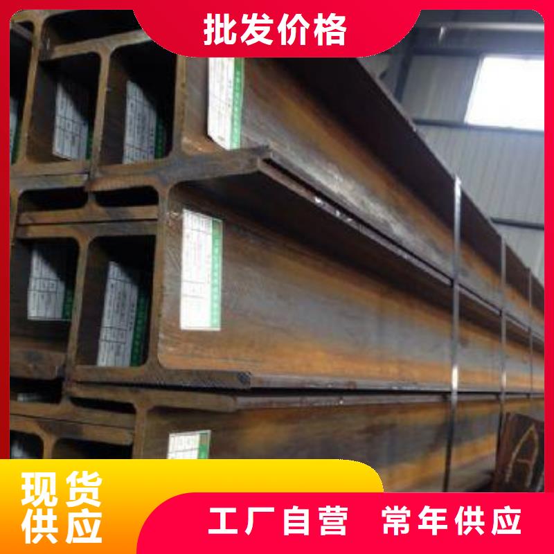 工字鋼2按需定制實力工廠