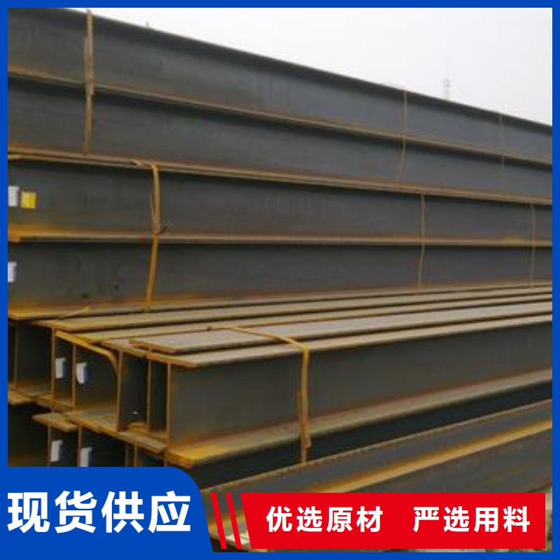 價格合理的工字鋼2批發商現貨實拍