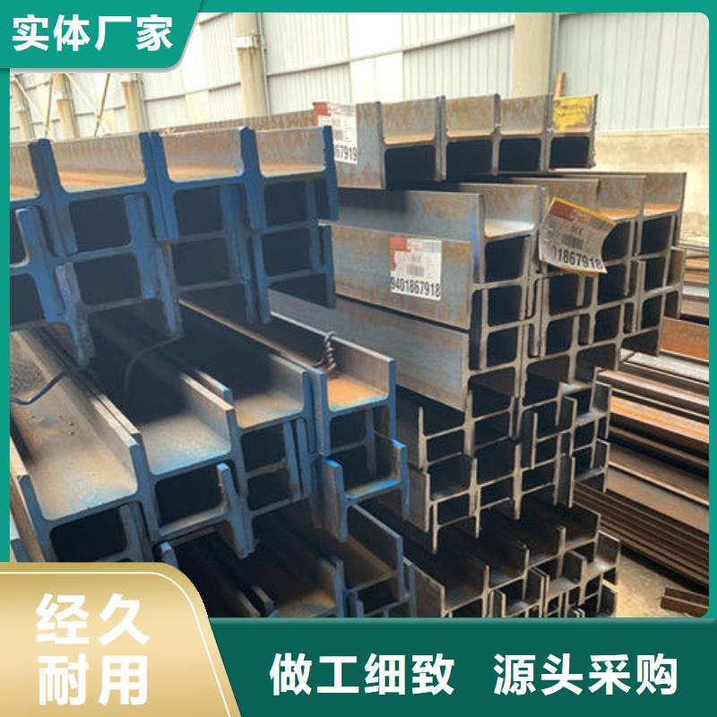 工字鋼2、工字鋼2價格種類齊全