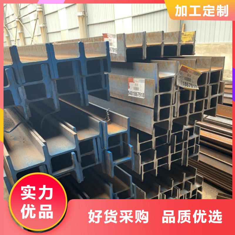工字鋼2鑄造金品貨源足質量好