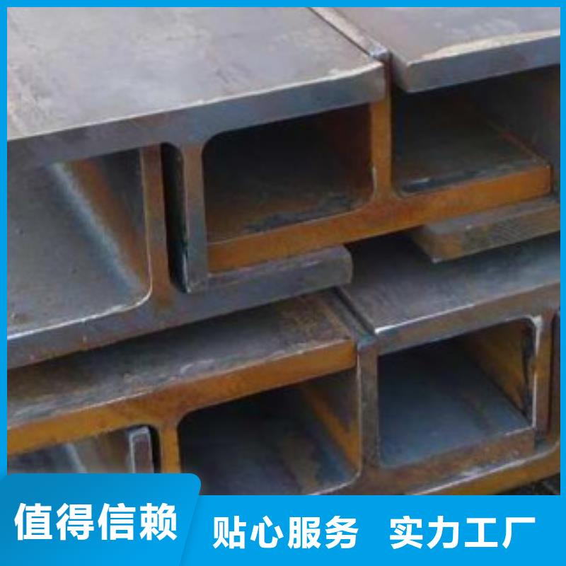 工字鋼2廠家直銷-找彥發金屬材料銷售同城廠家