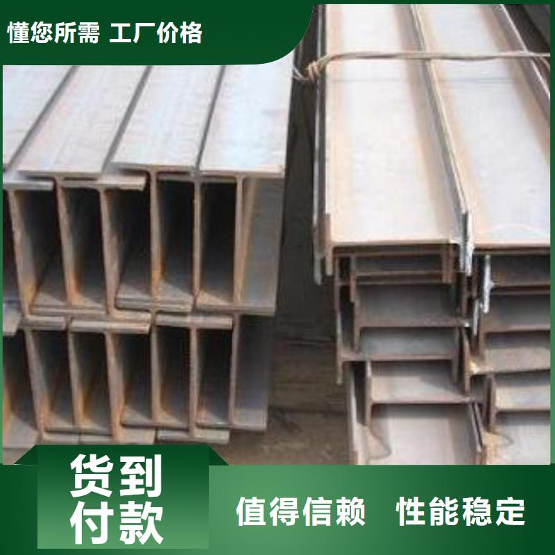 優質工字鋼2-專業生產工字鋼2當地生產廠家