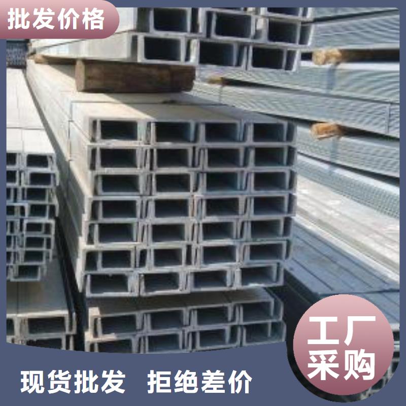 規(guī)格齊全的工字鋼2公司嚴(yán)格把關(guān)質(zhì)量放心