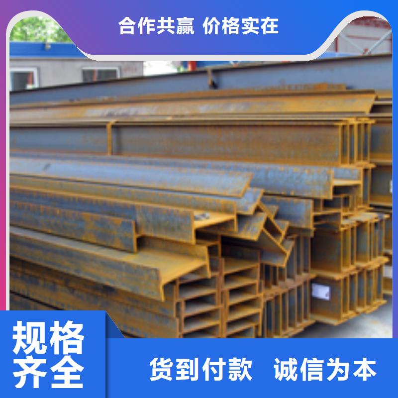 工字鋼2量大優惠_現貨供應本地服務商