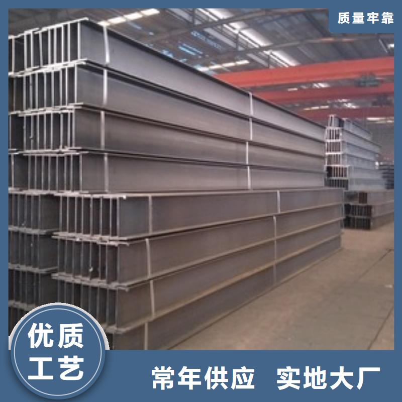 工字鋼2、工字鋼2廠家現貨大廠生產品質