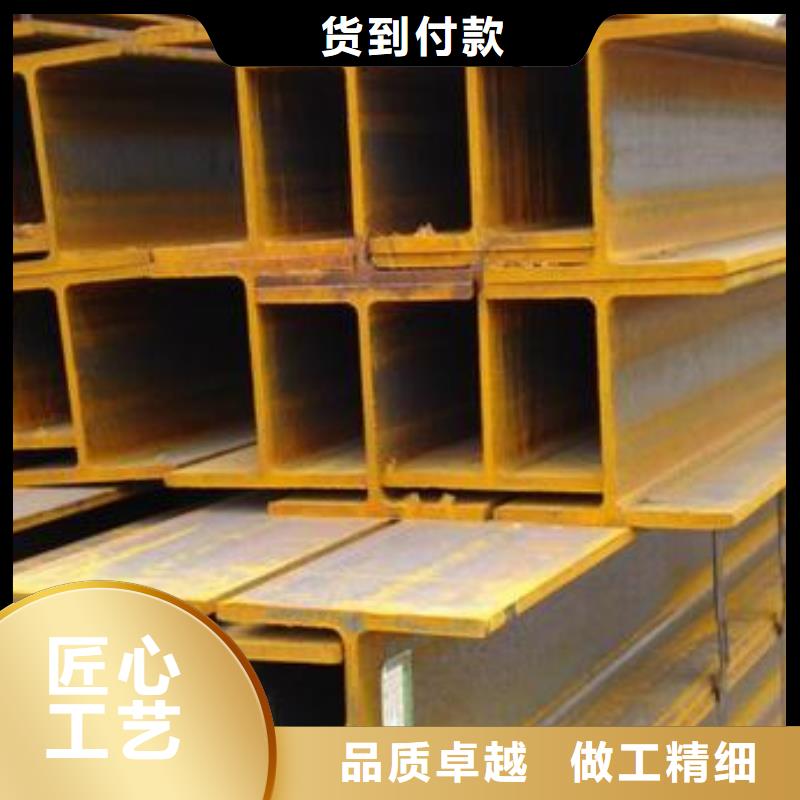 賣工字鋼2的基地質(zhì)量優(yōu)價格低